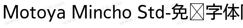 Motoya Mincho Std字体转换